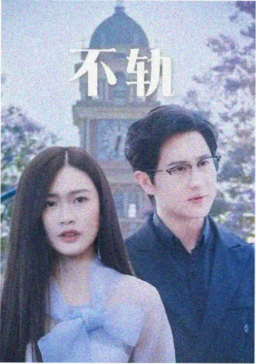 雾港档案 条目图